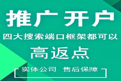 探索信息流广告代运营公司的技术支撑与实力