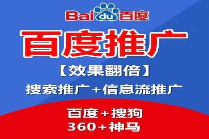 360信息流广告：化妆品行业投放效果展示