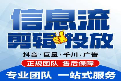 百度竞价广告的计费方式及其实操案例分享