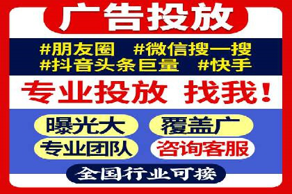 百度竞价排名服务在金融行业的推广策略